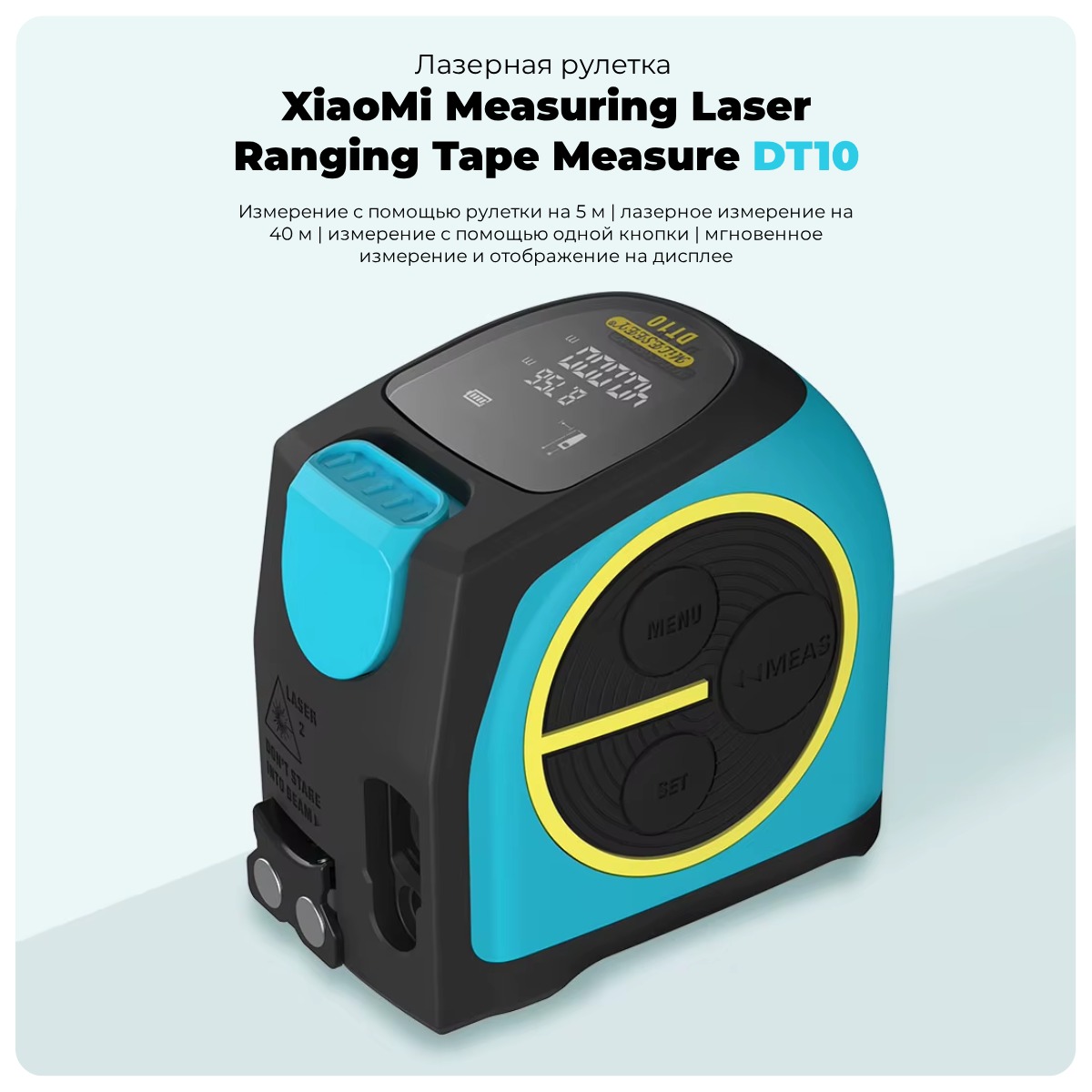 XiaoMi-Measuring-Laser-Ranging-Tape-Measure-DT10-01