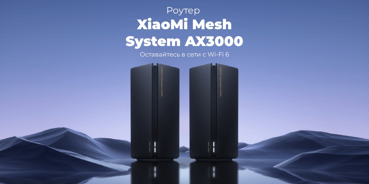XiaoMi-Mesh-System-AX3000-RA80-01