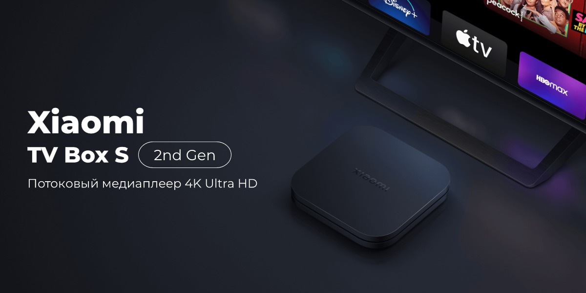 XiaoMi-Mi-Box-S-2nd-Gen-01