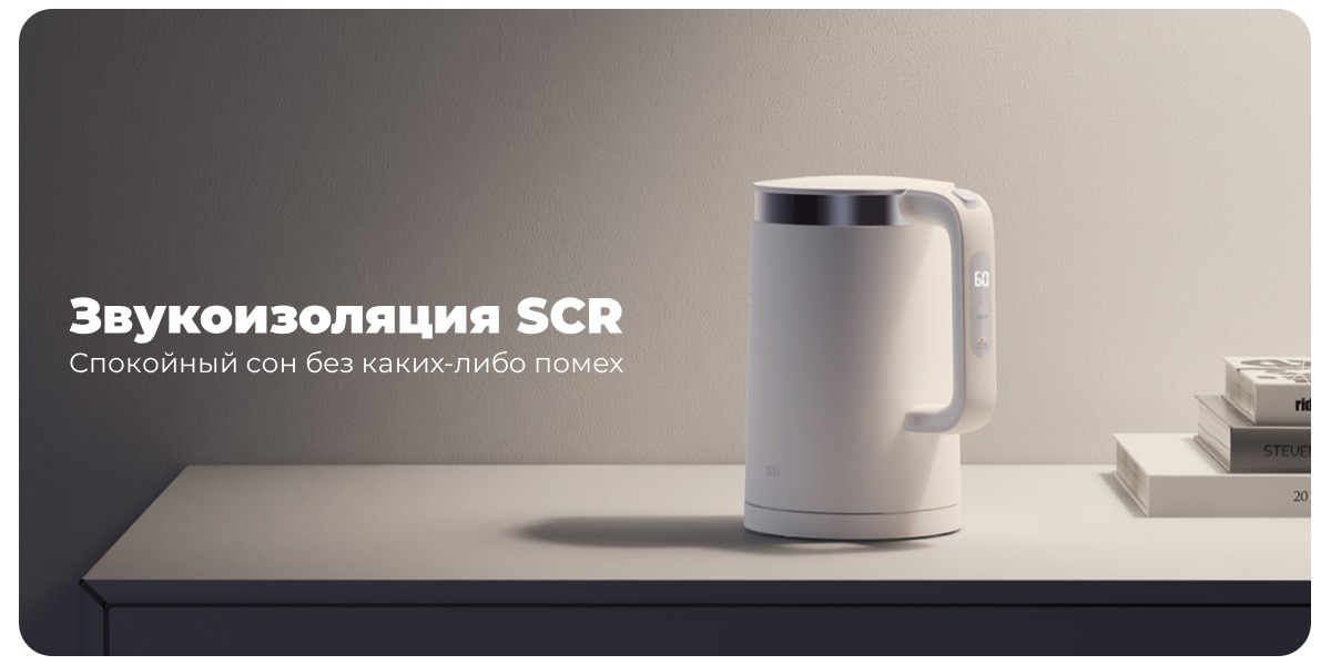 Mi-Smart-Kettle-Pro-05