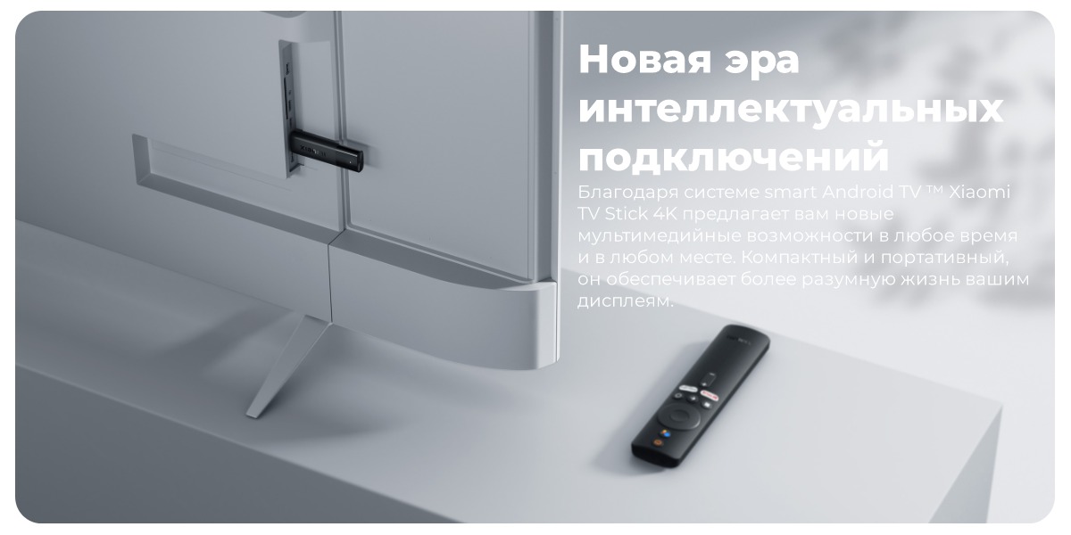 XiaoMi-Mi-TV-Stick-4K-MDZ-27-AA-03