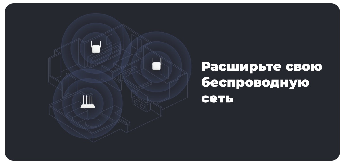 Mi-Wi-Fi-Range-Extender-N300-02