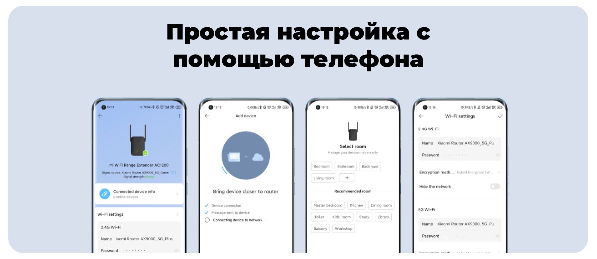 Mi-WiFi-Range-Extender-AC1200-05