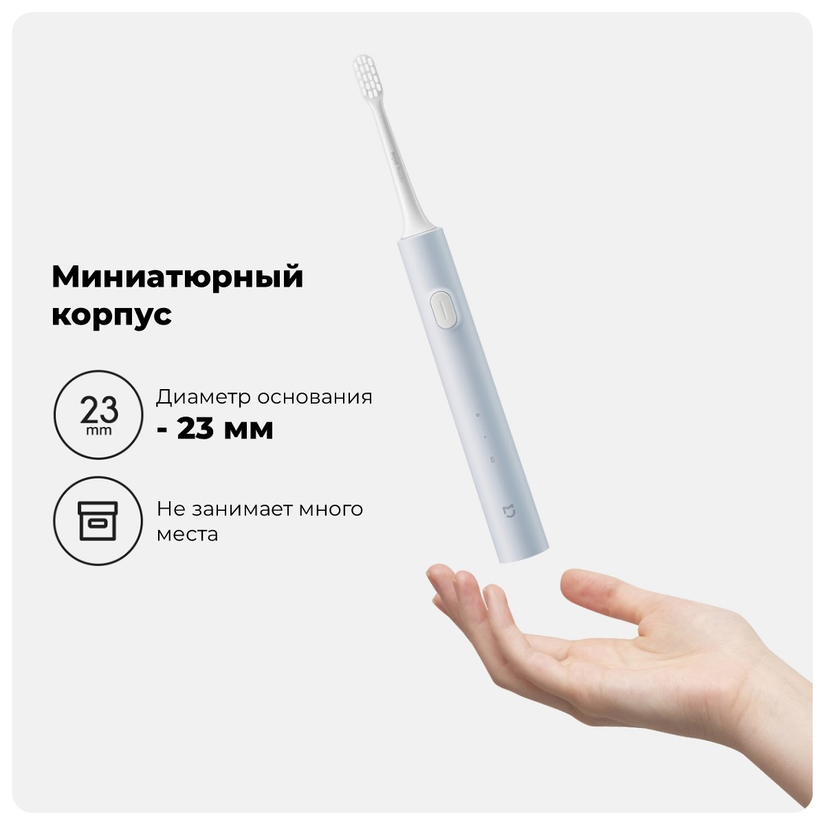 XiaoMi-MiJia-T200-03