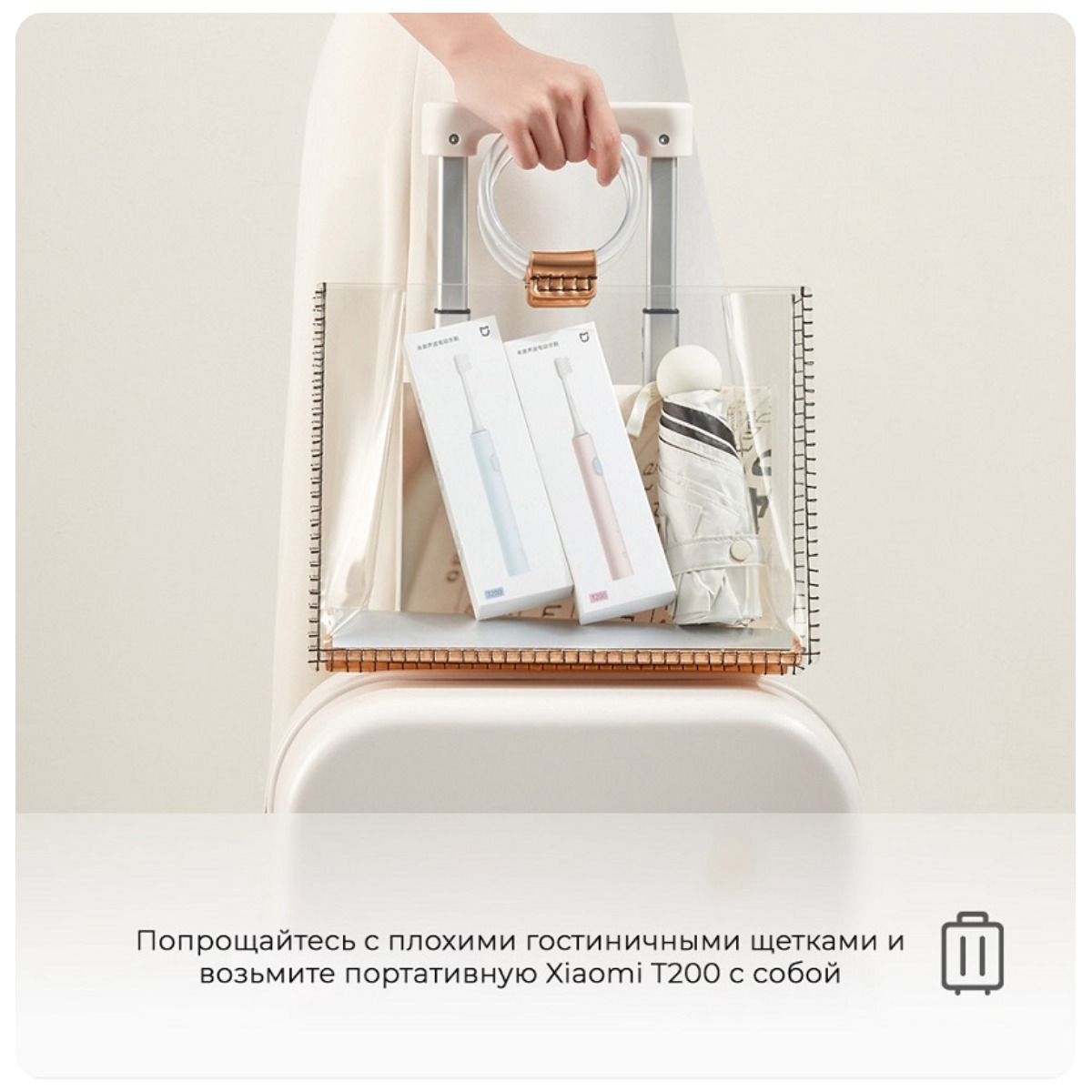 XiaoMi-MiJia-T200-04