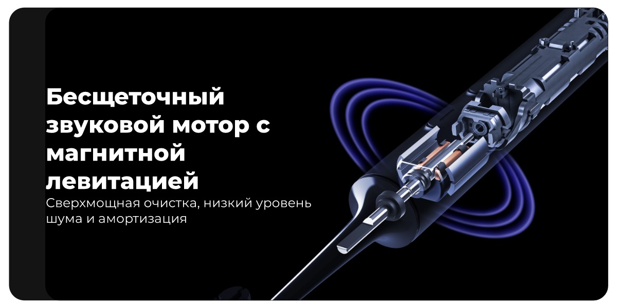 XiaoMi-MiJia-T700-Electric-Toothbrush-07