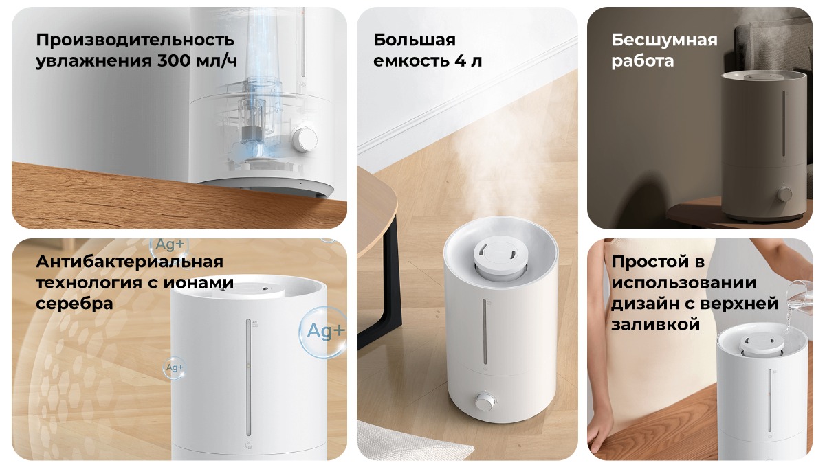 XiaoMi-Mijia-Air-Humidifier-2-Lite-MJJSQ06DY-02