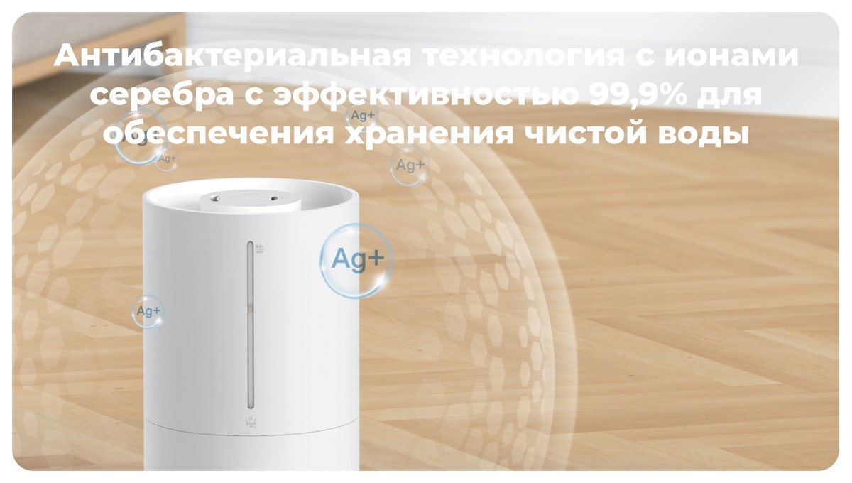 XiaoMi-Mijia-Air-Humidifier-2-Lite-MJJSQ06DY-03