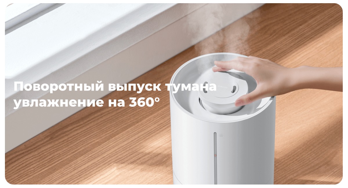 XiaoMi-Mijia-Air-Humidifier-2-Lite-MJJSQ06DY-04