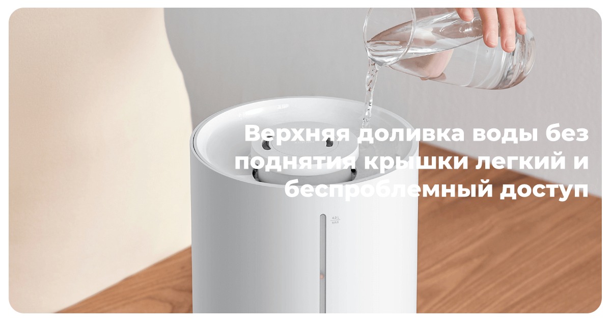 XiaoMi-Mijia-Air-Humidifier-2-Lite-MJJSQ06DY-05