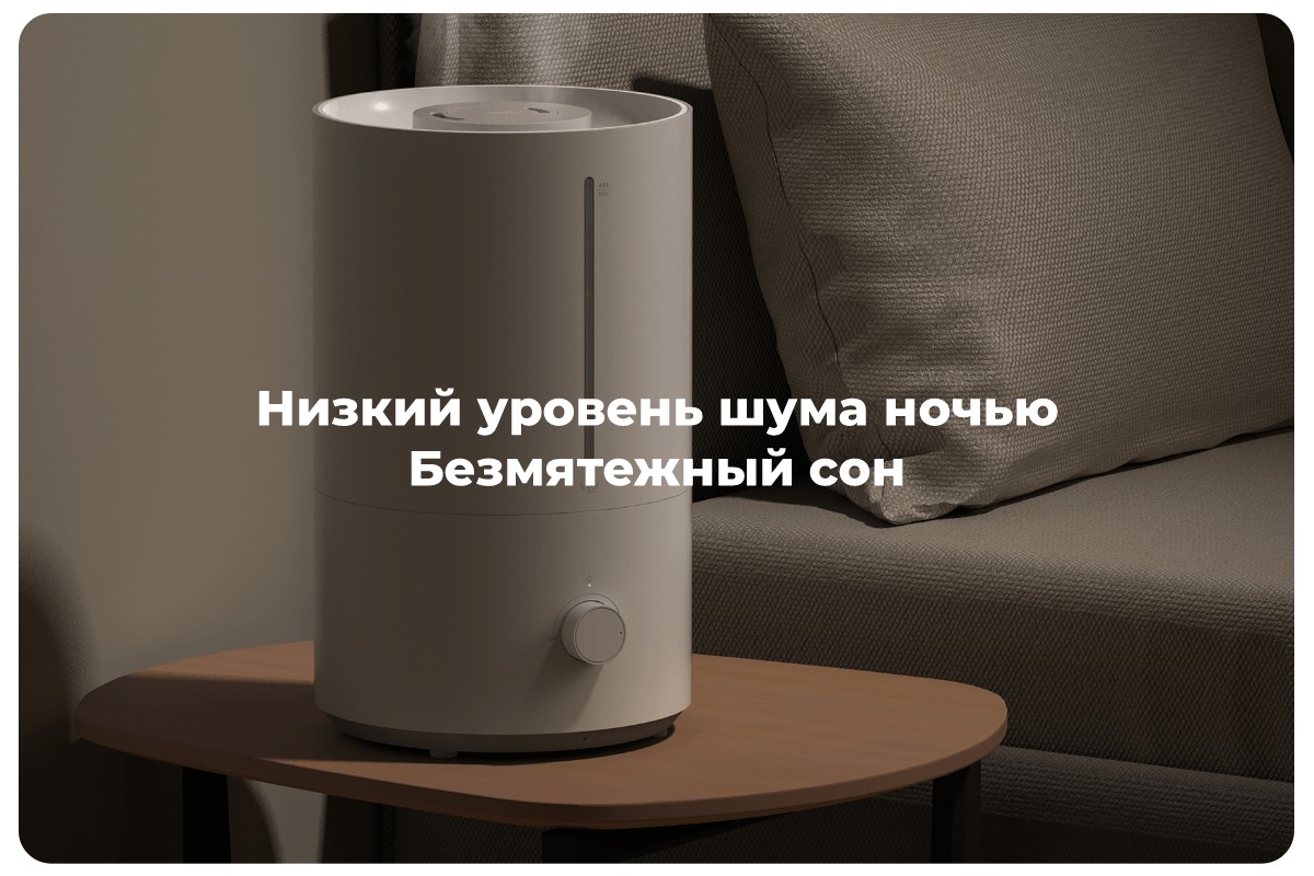 XiaoMi-Mijia-Air-Humidifier-2-Lite-MJJSQ06DY-06