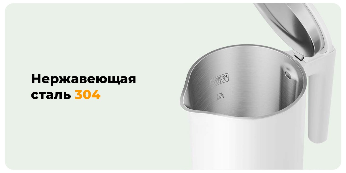 XiaoMi-Mijia-Appliances-Kettle-2-MJDSH04YM-05