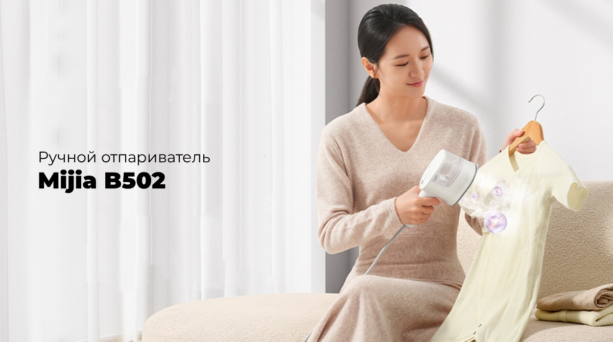 Mijia-B502-01