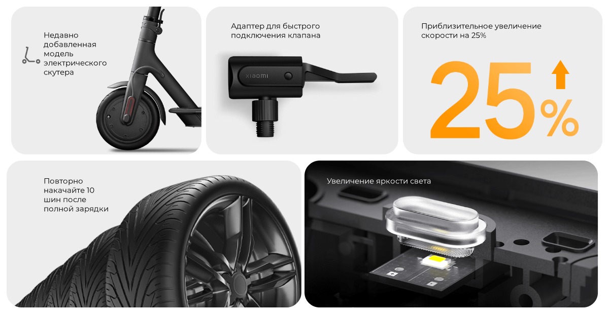 Mijia-Electric-Air-Compressor-2-02