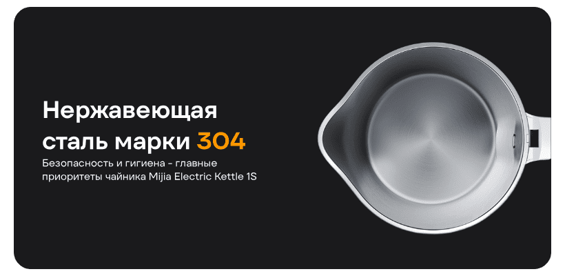 Xiaomi-Mijia-Electric-Kettle-1S-03