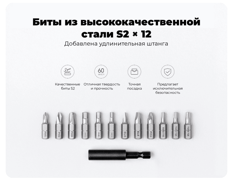 Mijia-Electric-Screwdriver-Gun-06