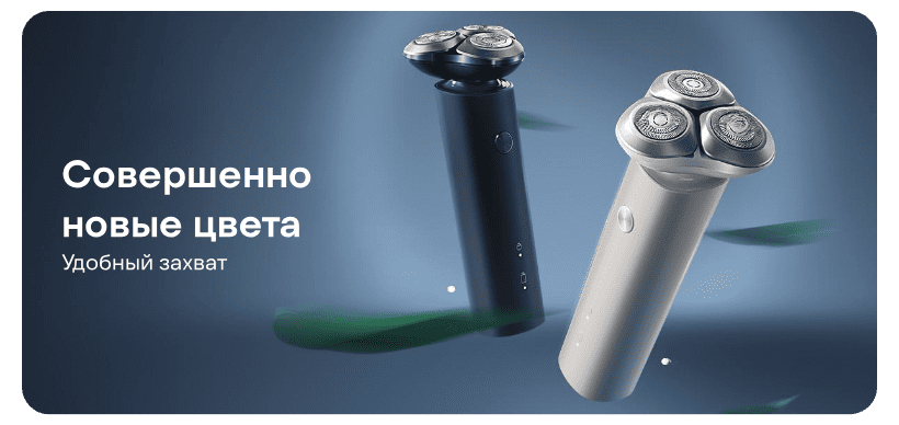 Mijia-Electric-Shaver-S101-08