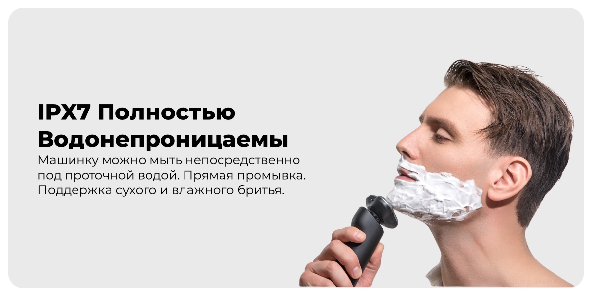 XiaoMi-Mijia-Electric-Shaver-S500C-05