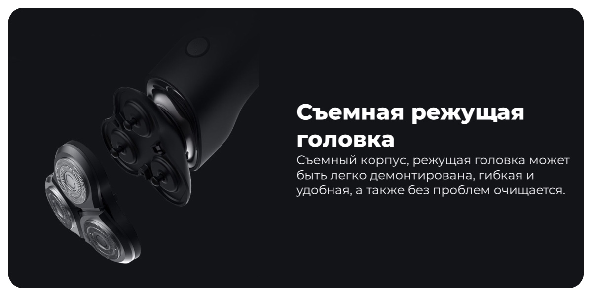 XiaoMi-Mijia-Electric-Shaver-S500C-06