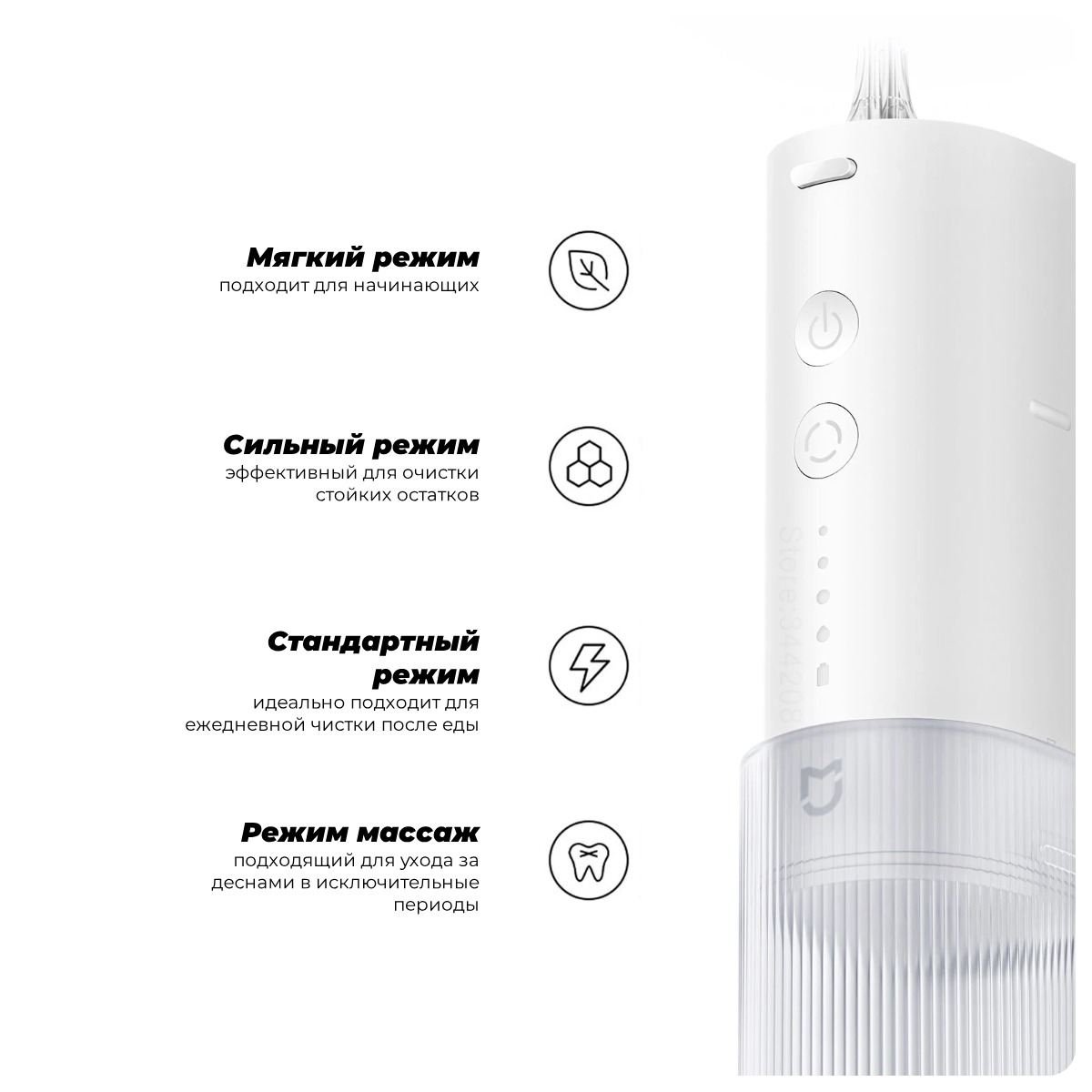 Mijia-Electric-Teeth-Flosser-F400-MEO704-05