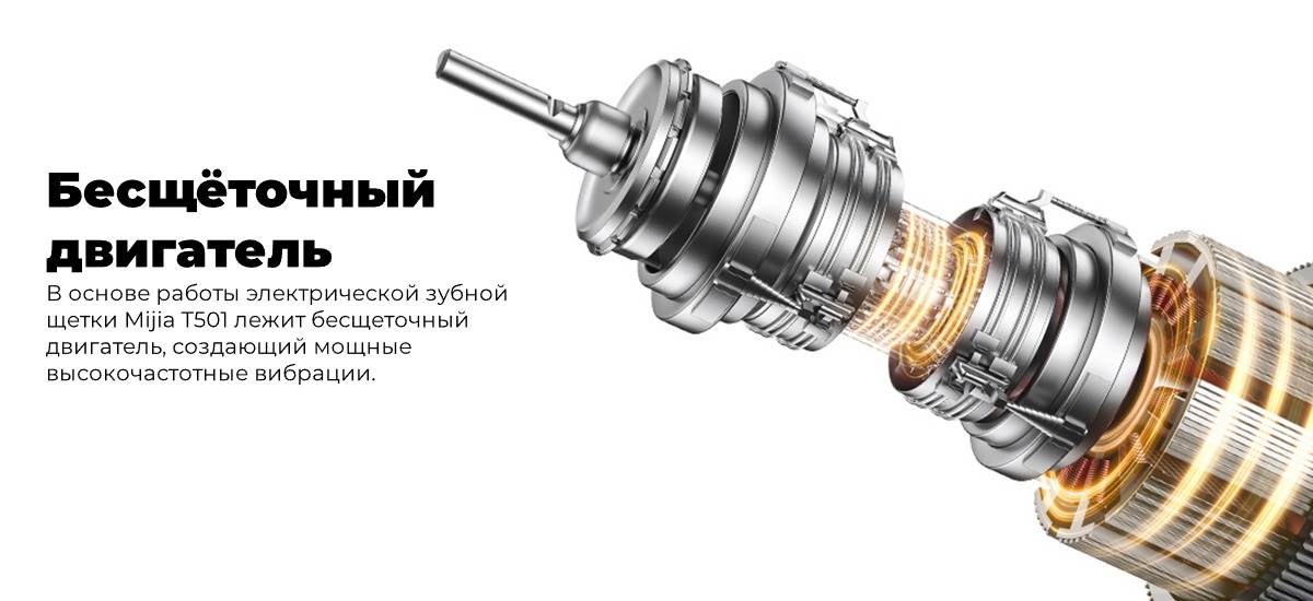 Mijia-Electric-Toothbrush-T501-02