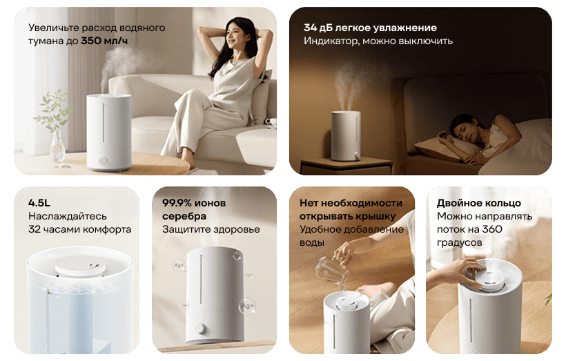 Mijia-Humidifier-3-BHR082VCN-02