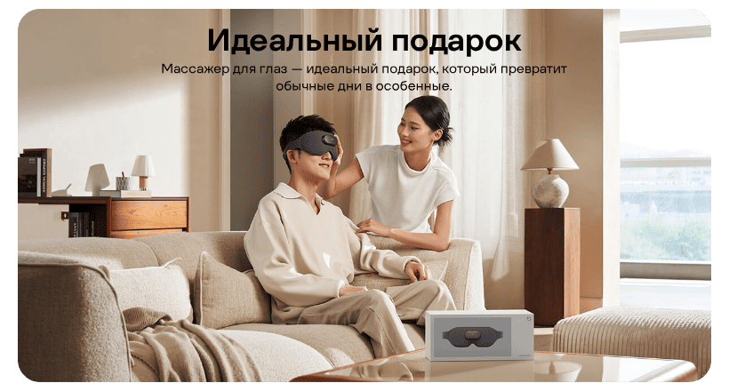 Xiaomi-Mijia-Intelligent-Massage-Eye-Mask-10