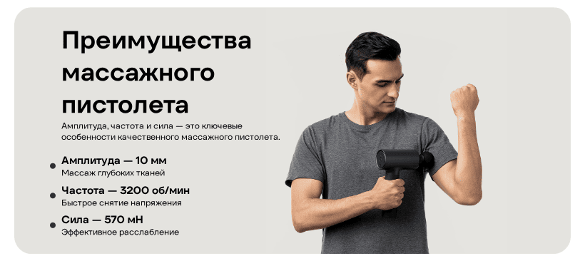 XiaoMi-Mijia-Massage-Gun-03