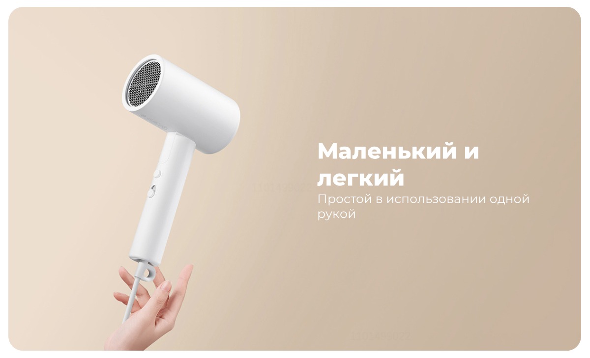 XiaoMi-Mijia-Negative-Ion-Hair-Dryer-H101-03