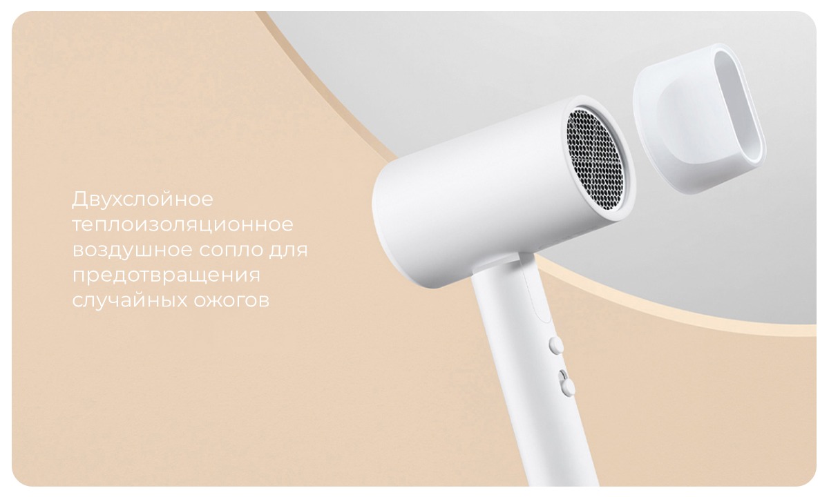 XiaoMi-Mijia-Negative-Ion-Hair-Dryer-H101-06