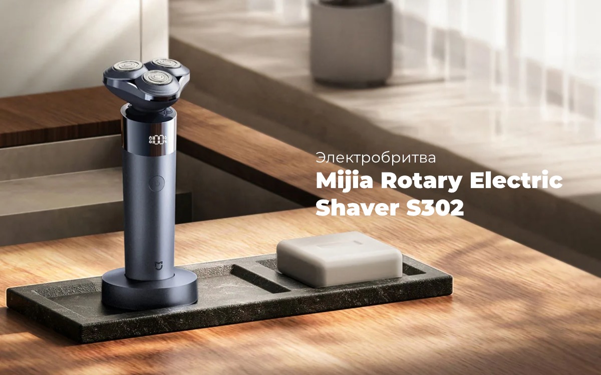Mijia-Rotary-Electric-Shaver-S302-01