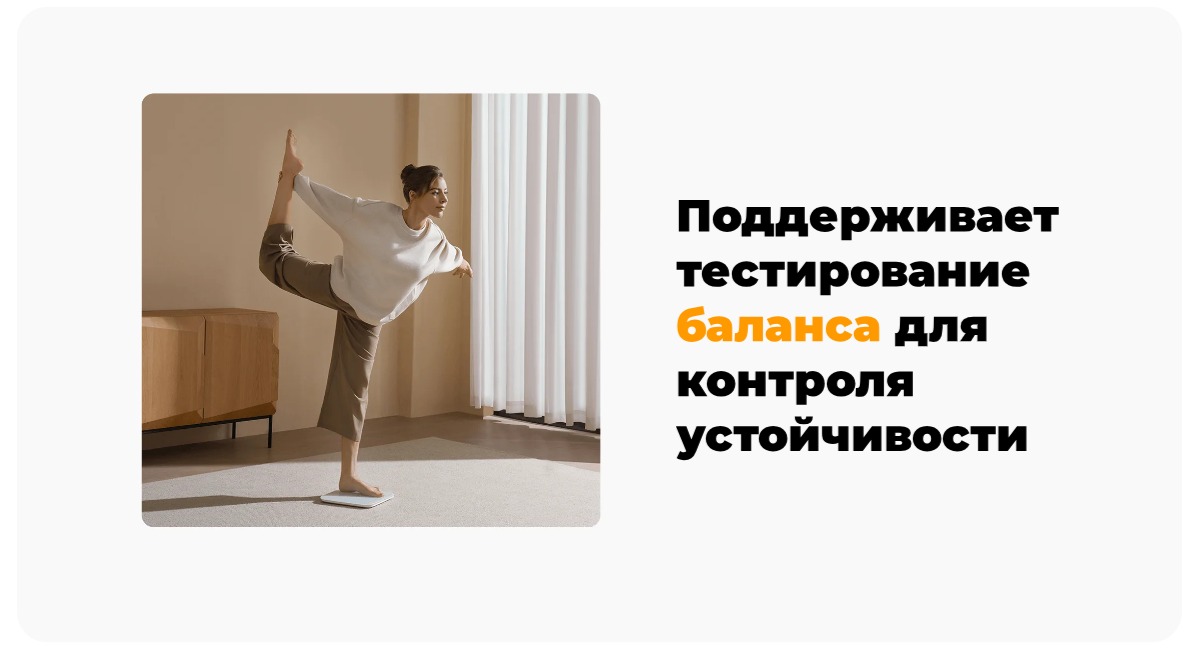 Mijia-Smart-Body-Fat-Scale-S200-08