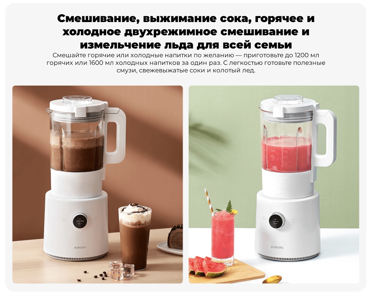 Mijia-Smart-Cooking-Machine-03