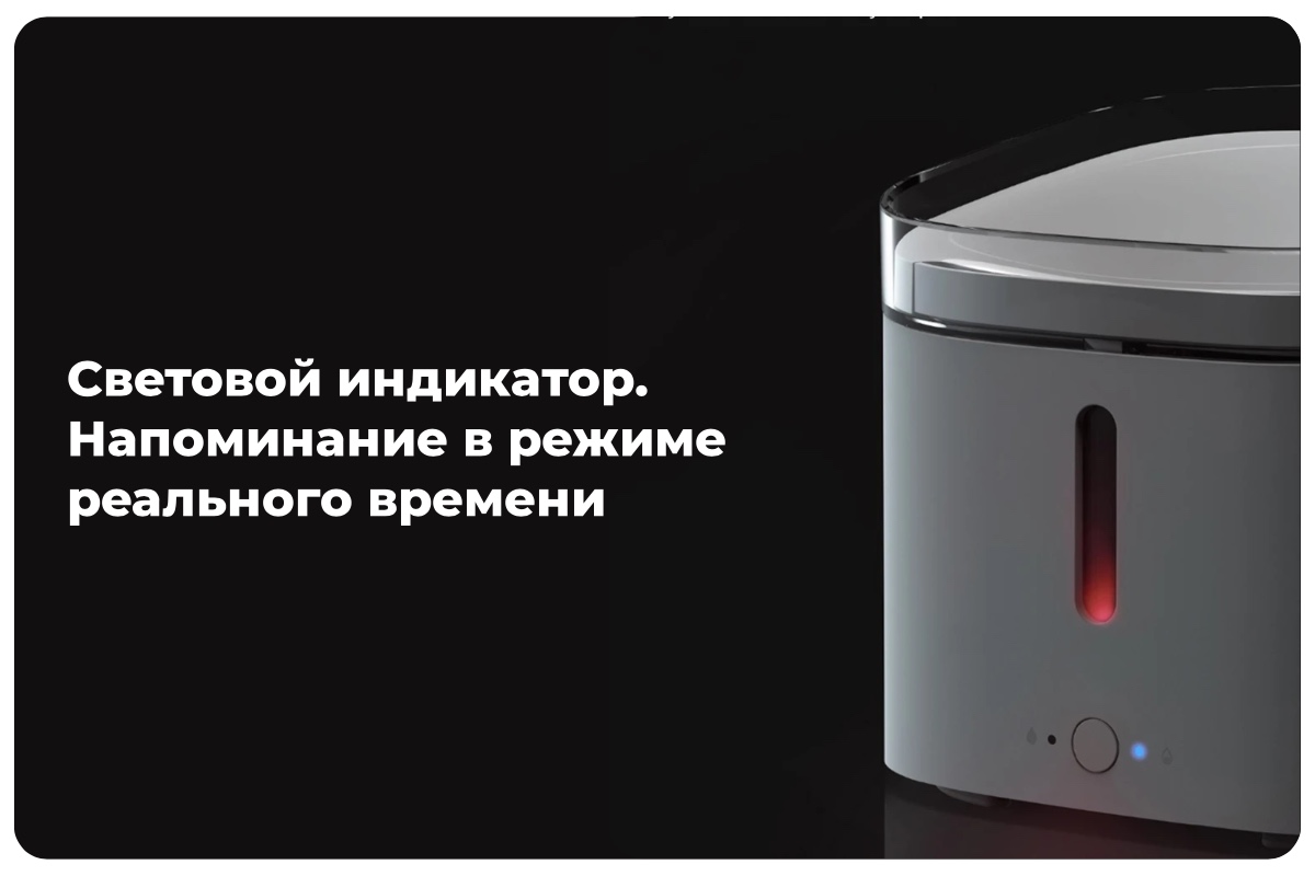 XiaoMi-Mijia-Smart-Pet-Water-Dispenser-XWWF01MG-7