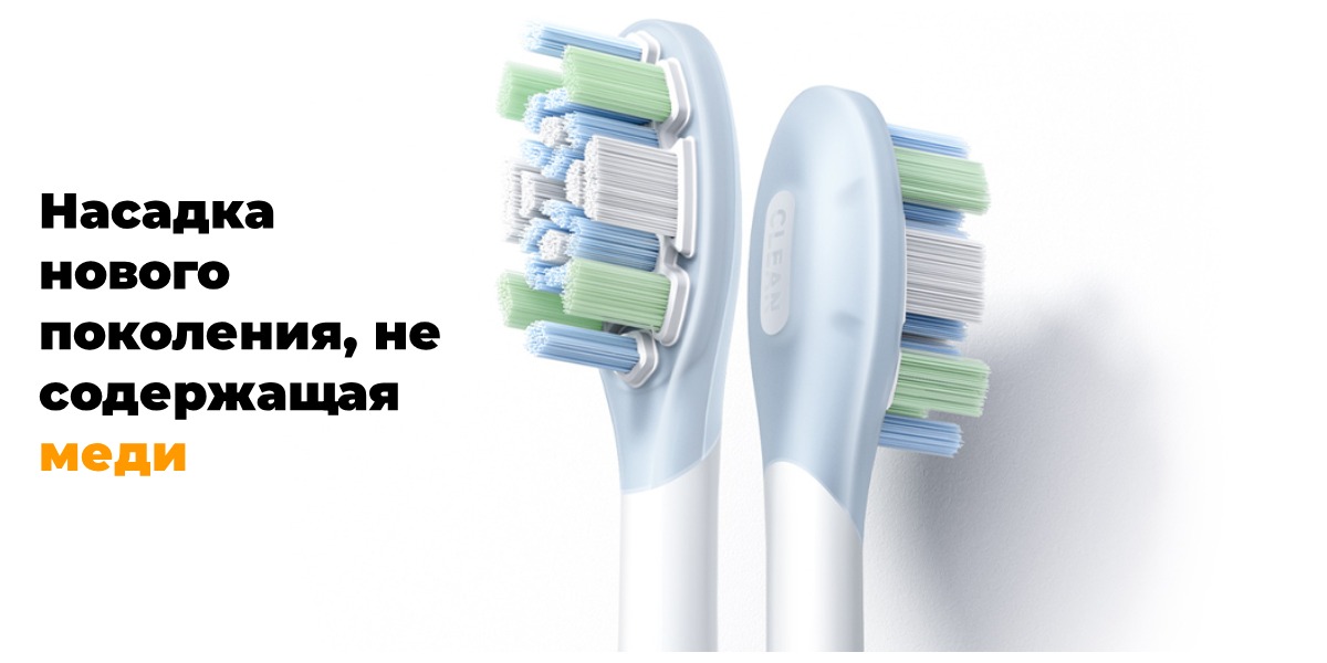 Mijia-Sonic-Electric-Toothbrush-MES609-05
