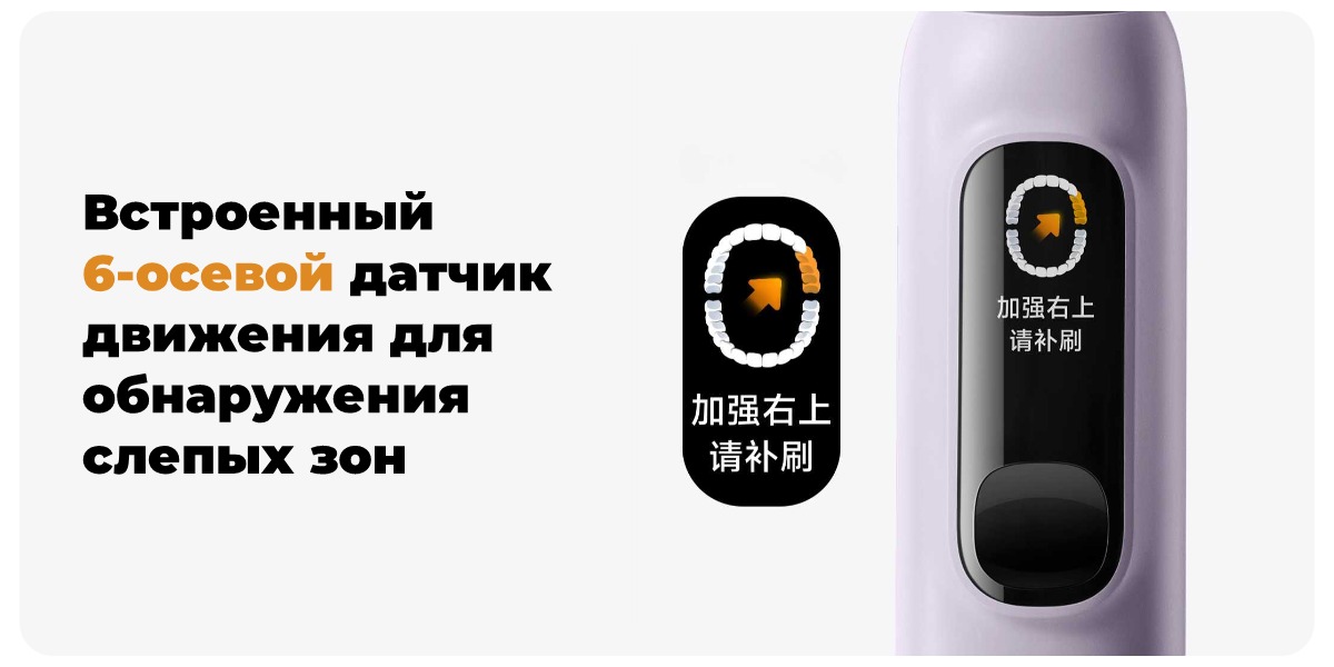 Mijia-Sonic-Electric-Toothbrush-Pro-MES610-07