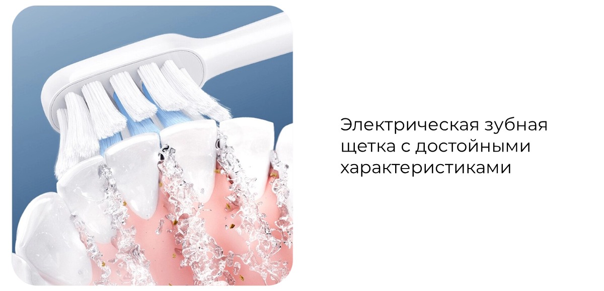 Mijia-Sonic-Electric-Toothbrush-T301-02