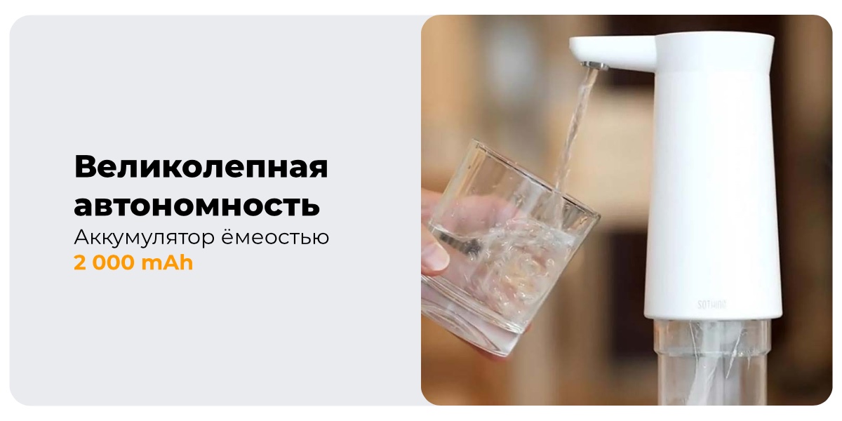 XiaoMi-Mijia-Sothing-Water-Pump-Wireless-03