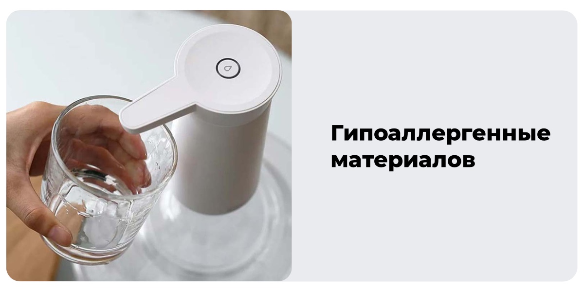 XiaoMi-Mijia-Sothing-Water-Pump-Wireless-04