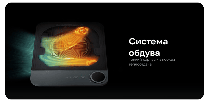 Xiaomi-Mijia-Ultra-Thin-Induction-Cooker-MCL04M-07