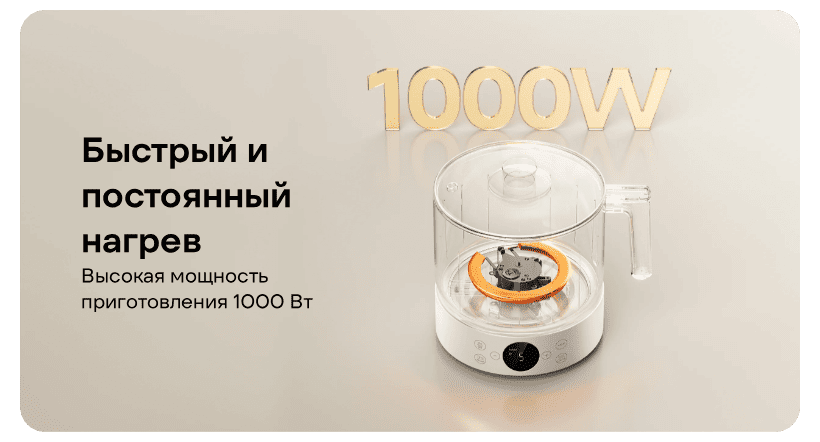 Xiaomi-Multifunctional-Cooker-1-5L-1000W-MEC01-03