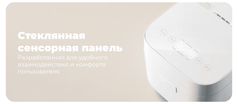 Xiaomi-Multifunctional-Rice-Cooker-1-5L-05
