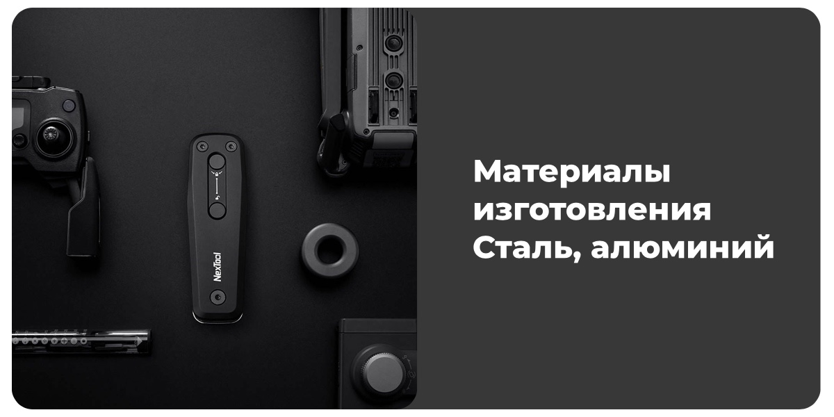 XiaoMi-NexTool-Multifunction-Slingshot-NE20058-02