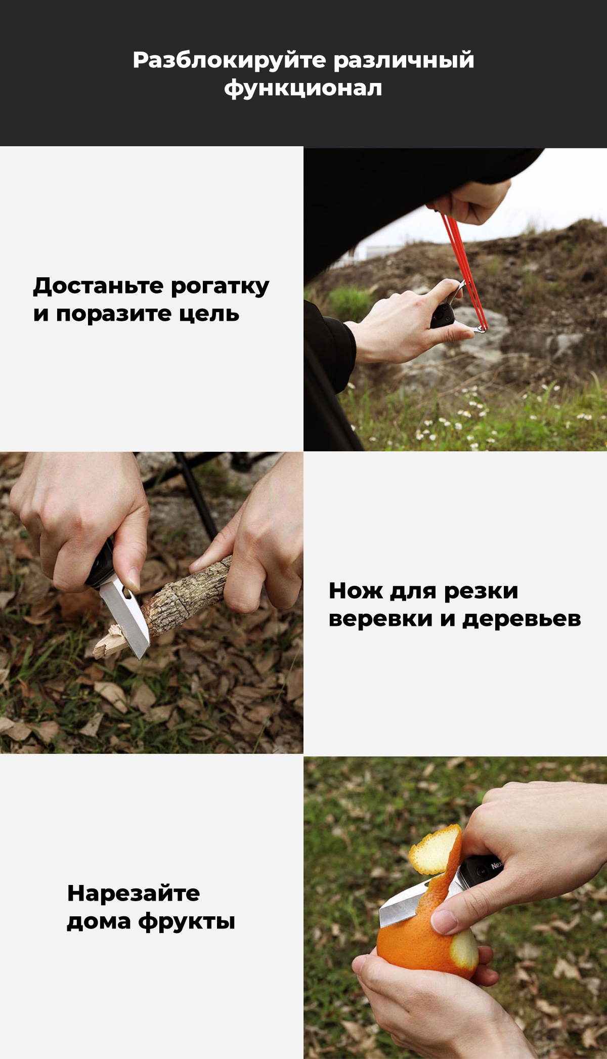 XiaoMi-NexTool-Multifunction-Slingshot-NE20058-05