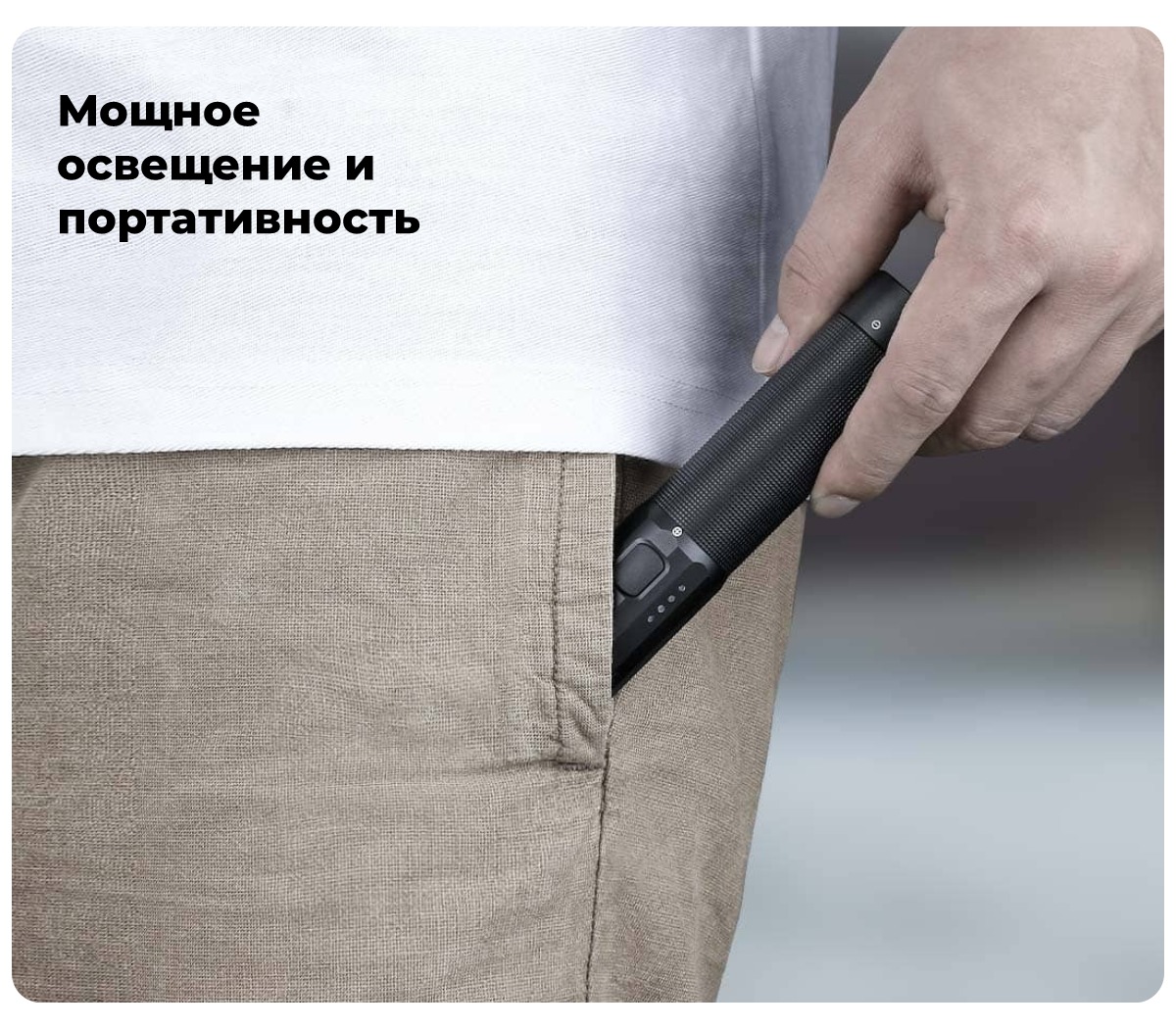 XiaoMi-NexTool-Outdoor-Strong-Light-Flashlight-NE20069-03