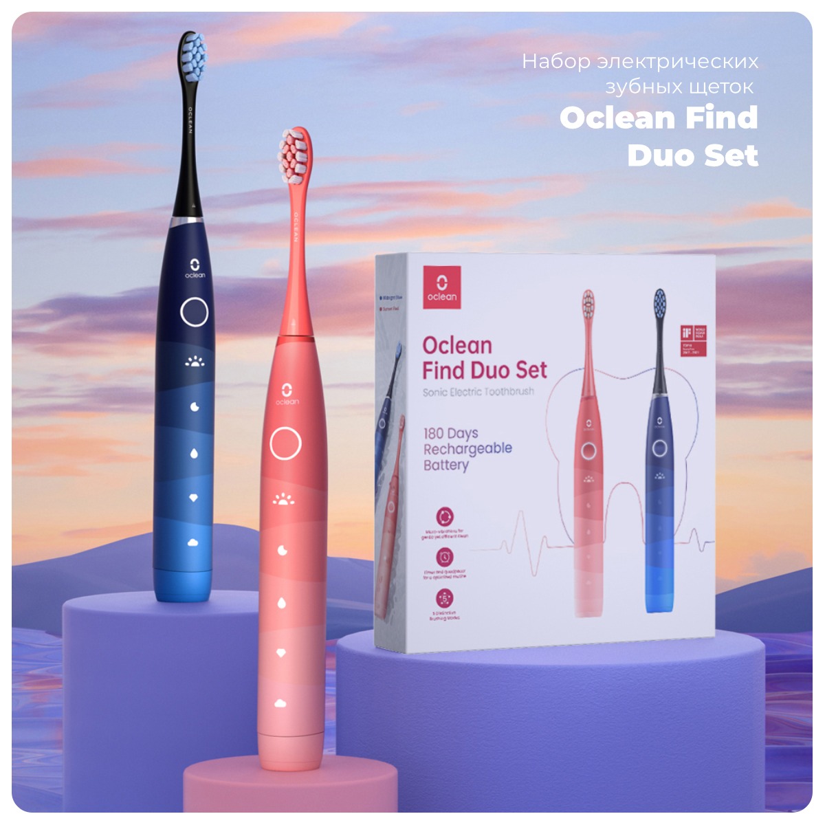 Oclean-Find-Duo-Set-01