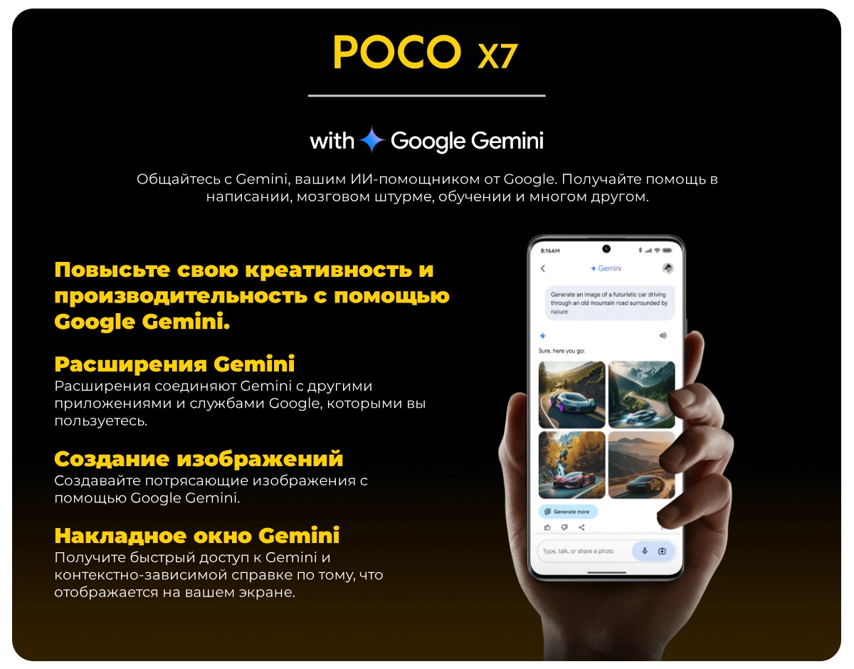 Poco-X7-08