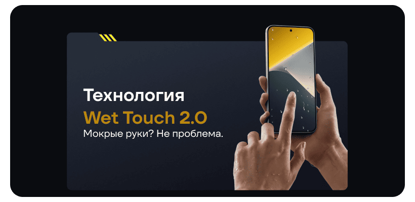 Poco-X8-15