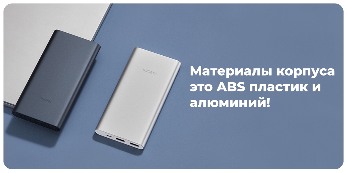 XiaoMi-Power-Bank-3-10000mAh-22.5W-BHR5078CN-03