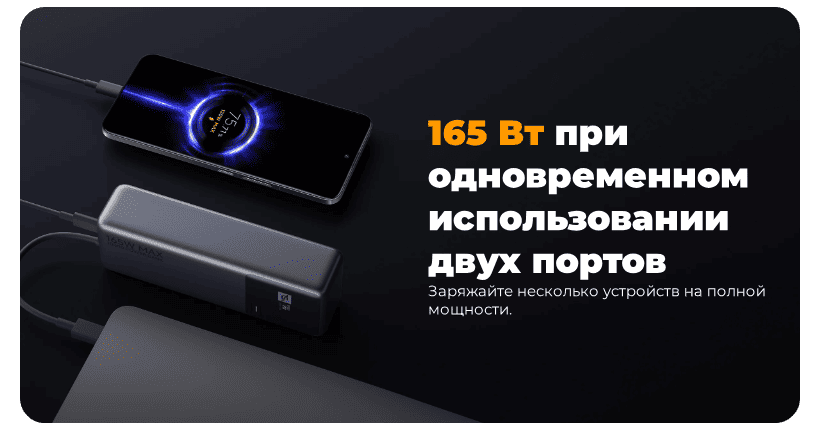 XiaoMi-Power-Bank-Wireless-165W-10000mAh-PB1165MI-04